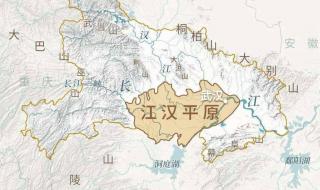 江汉平原地图