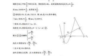 2021黄冈中考预计分数线