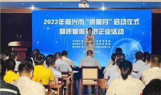 嘉兴中考分数线2022年公布