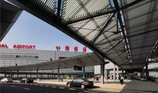 上海虹桥机场到浦东机场