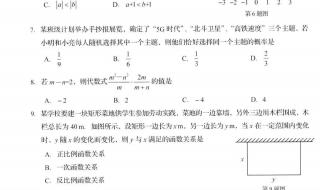 济南中考成绩什么时候出来2022