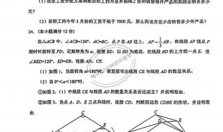 济南中考成绩什么时候出来2022