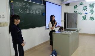 大学生心理压力调查