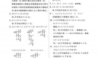 初一上册数学练习题