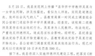 老师开除学生犯法吗