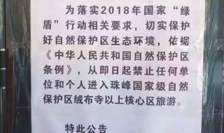 半推半就是什么意思