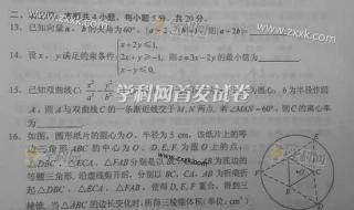 全国卷高考数学真题