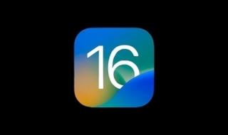 苹果发布IOS16新版