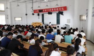 杭州师范大学国学院