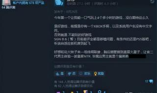 steam支付界面黑屏