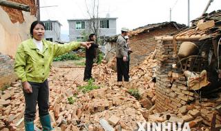 福建发生3.0级地震