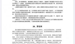 421事件是什么意思