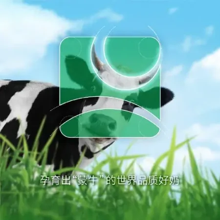 蒙牛首次更换LOGO 蒙牛标志的含义是什么